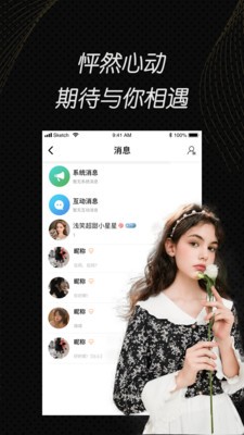 哒哒哒影视