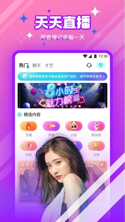 蓝莓直播5955vt