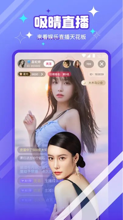 蓝莓直播5955vt