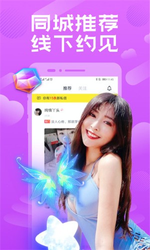 成品网站w灬源码1377免费安卓版下载