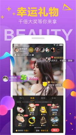 么么直播官网下载