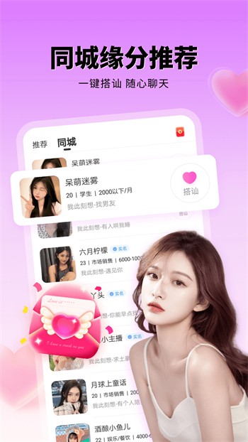 k频道app最新版下载