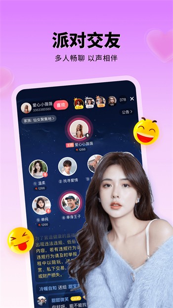 k频道app最新版下载