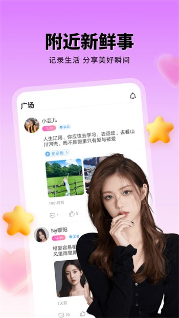 k频道app最新版下载