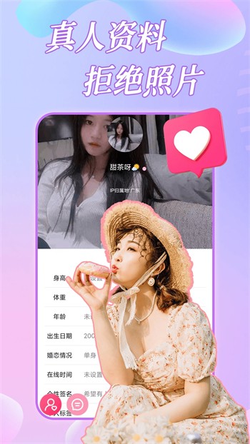 baby直播免费版最新版下载