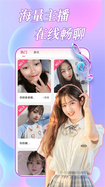 baby直播免费版最新版下载