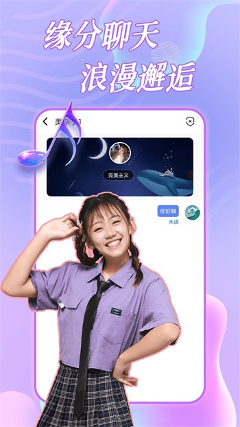 baby直播免费版最新版下载