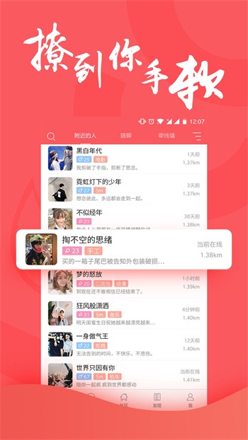 魅影5.3直播apk下载入口