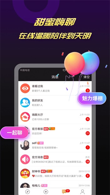 100款夜间禁用入口网页下载免费版
