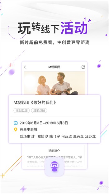 美美的免费视频720高清在线观看