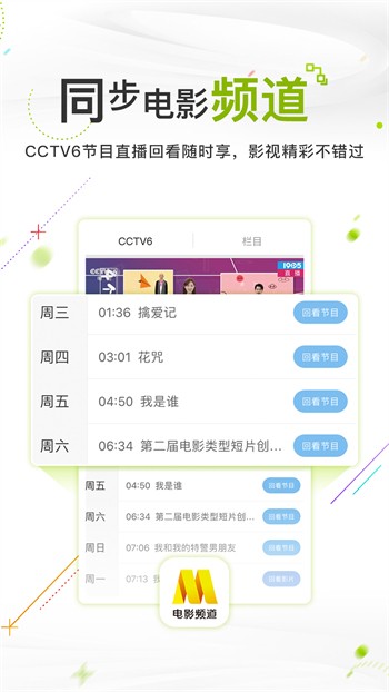 美美的免费视频720高清在线观看