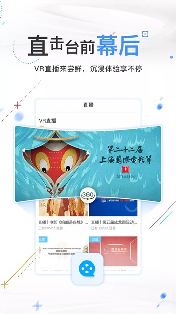 美美的免费视频720高清在线观看
