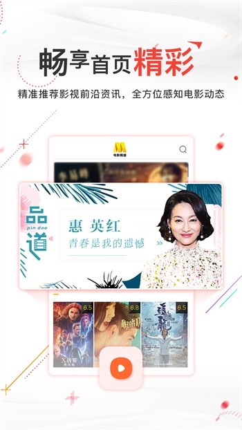 美美的免费视频720高清在线观看