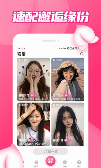 盘丝洞app苹果免费在线观看