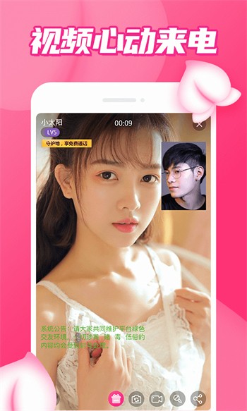 盘丝洞app苹果免费在线观看