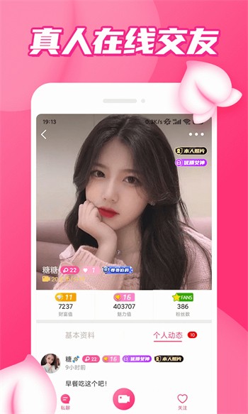 盘丝洞app苹果免费在线观看