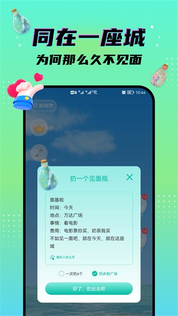 草莓香蕉丝瓜绿巨人秋葵免费版免费版下载