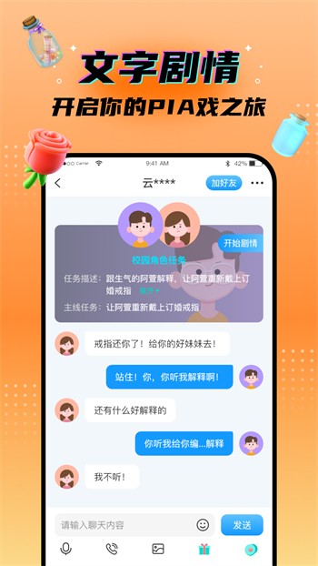 草莓香蕉丝瓜绿巨人秋葵免费版免费版下载