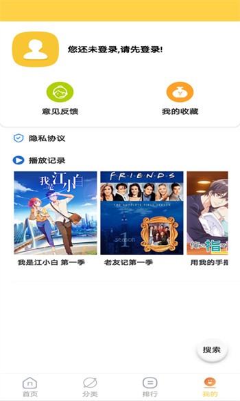 性巴克app下载安装