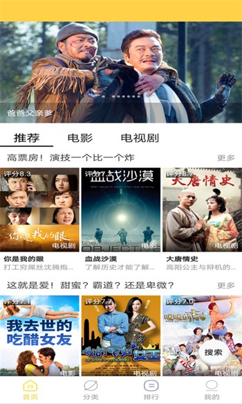 性巴克app下载安装