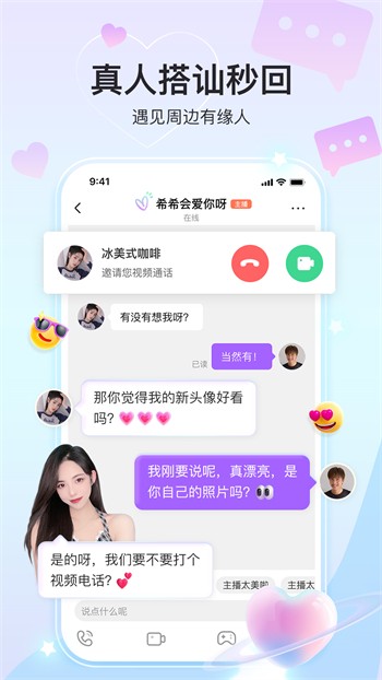 大地影视资源版下载大全