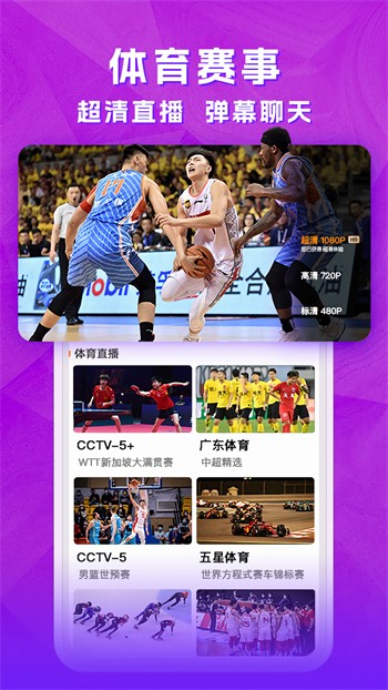 丝瓜榴莲向日葵秋葵