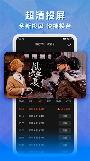 丝瓜榴莲向日葵秋葵