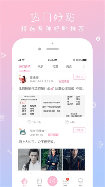 最近手机高清中文字幕大全下载