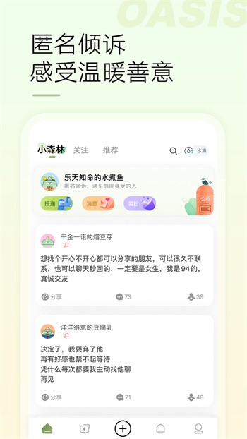 富贵app下载安装免费