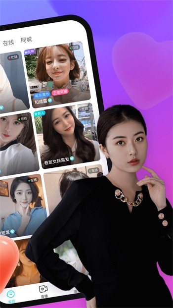 柚子视频在线观看播放2023最新版下载