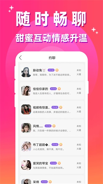 黄瓜视频APP下载免费直播版
