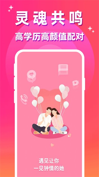 黄瓜视频APP下载免费直播版