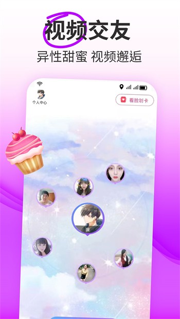 中文资源在线天堂库8中文版在线观看下载