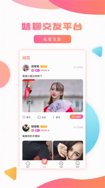性巴克AI黑科技软件下载地址