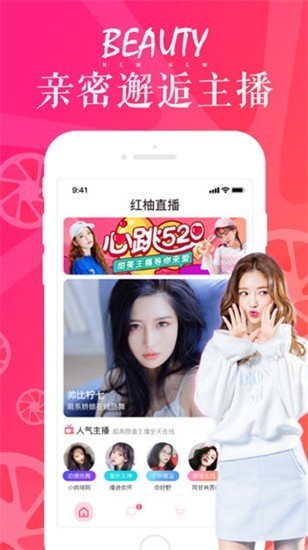 尤物视频yw193手机版下载大全