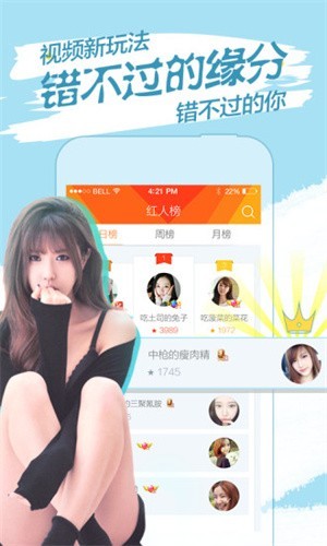芝士豪八动漫高清免费版免费下载