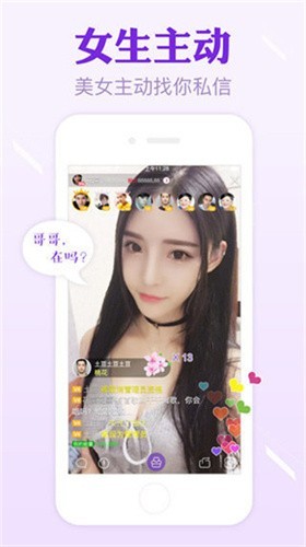 桃花源(原:小黄人)下载入口下载