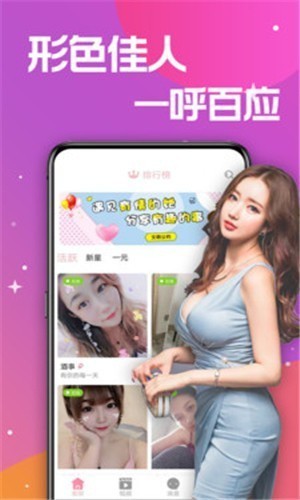 蝴蝶影视免费版下载
