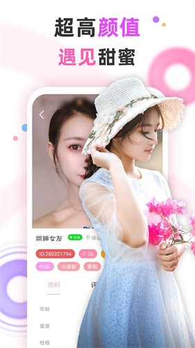蝴蝶影视免费版下载