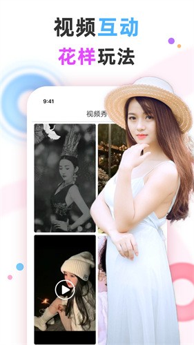 蝴蝶影视免费版下载