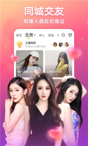火辣辣导航appapp下载安装