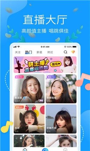 火辣辣导航appapp下载安装