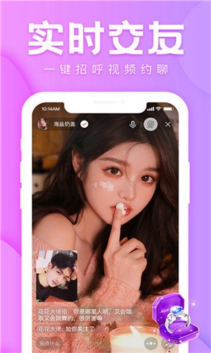 69美女直播APP下载