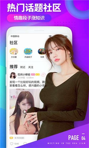 草莓视频app下载安装免费无限看丝瓜ios最新版下载