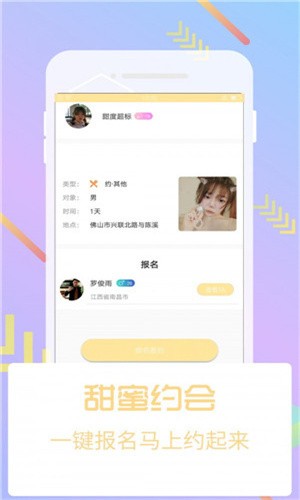 草莓视频app下载安装免费无限看丝瓜ios最新版下载