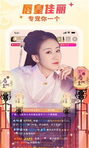 小优视频app为爱而生最新版下载