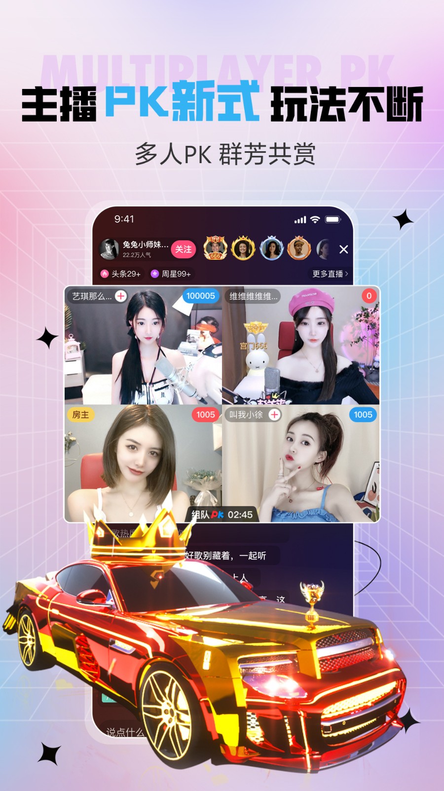 杏仁直播app官网下载免费直播下载
