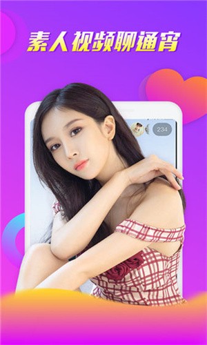 茄子视频app无限观看污免费ios版下载安装
