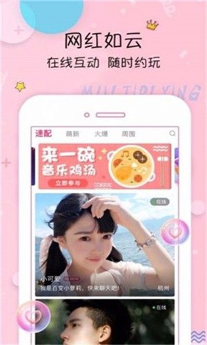 性宝福芭乐向日葵鸭脖小猪下载安装