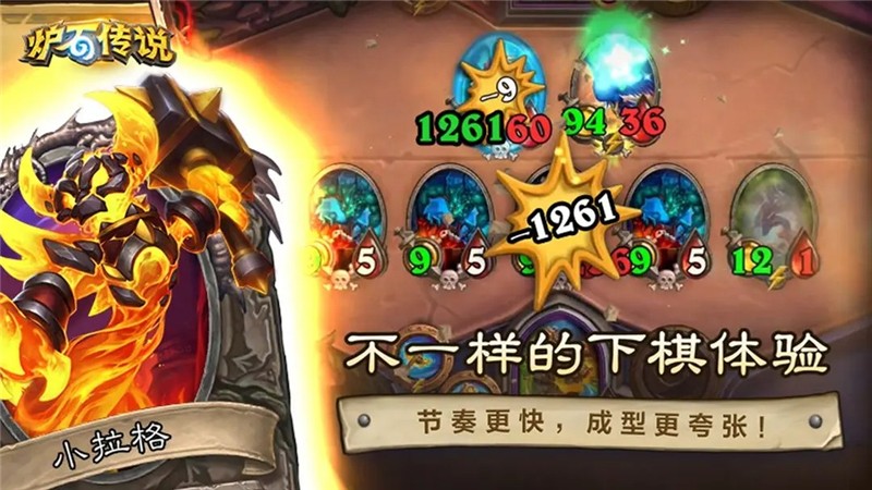 炉石传说深暗领域狂野卡牌最强